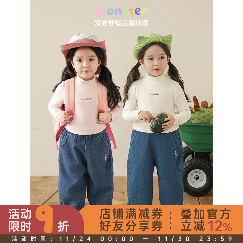 幼悠女童字母刺绣半高领打底衫2025冬季奶萌可爱防风保暖休闲上衣