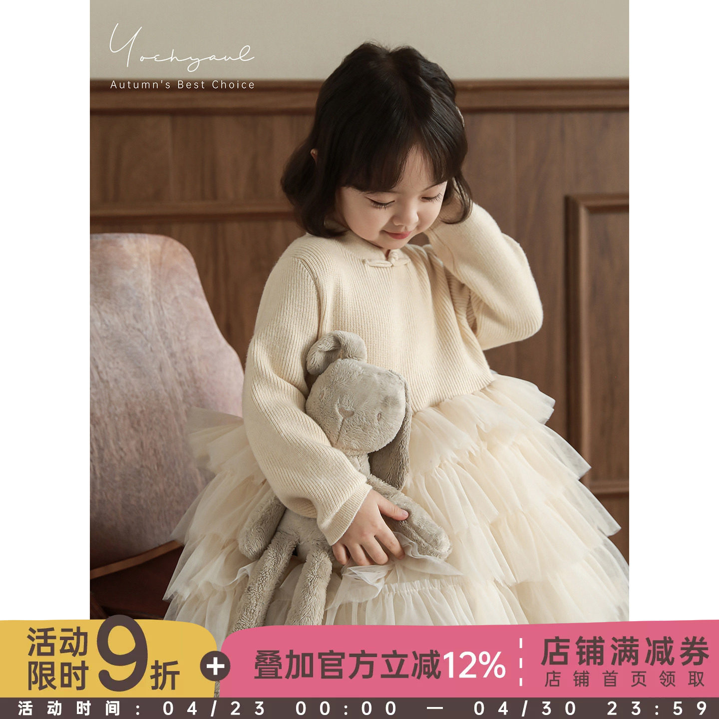 幼悠女童2025冬季新款中式盘扣网纱裙时尚保暖小女孩公主裙拜年服