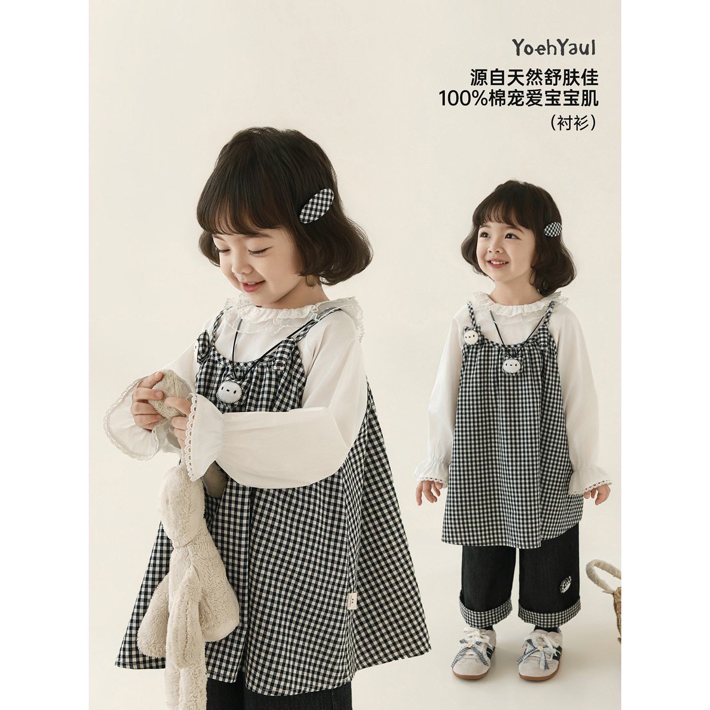 幼悠女童春季新款正反两穿娃娃衫格纹背带裙不易褪色牛仔裤套装潮图片