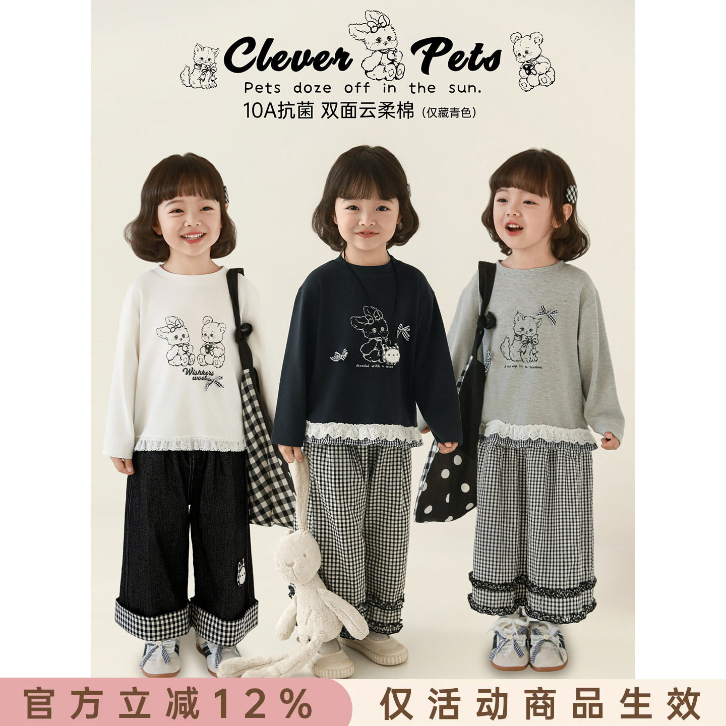 幼悠女童2026春季新款长袖圆领卡通t恤宽松百搭抗菌显瘦儿童上衣图片