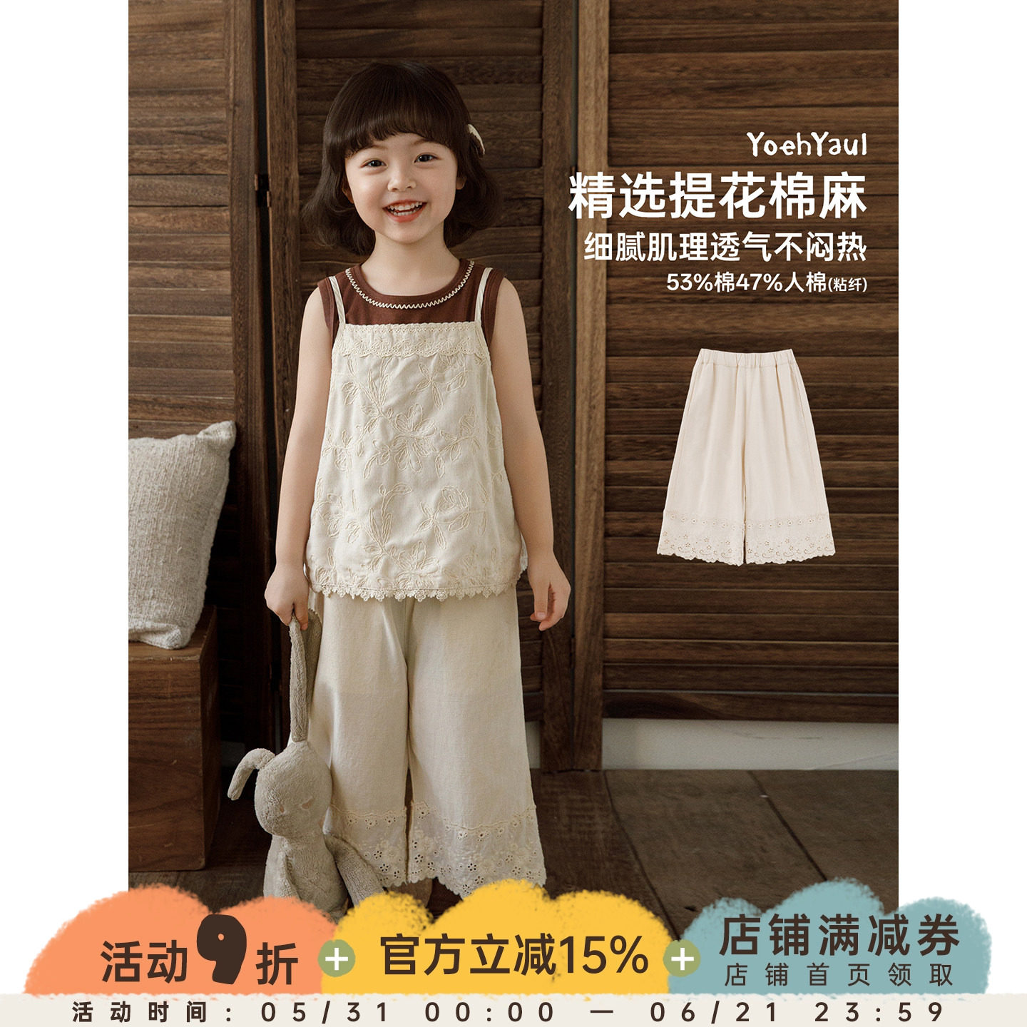 幼悠女童直筒裤夏季新款棉麻森系宽松八分裤蕾丝垂感儿童百搭裤子