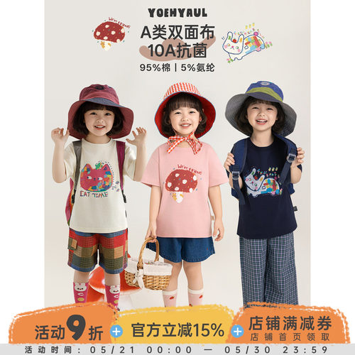 幼悠女童夏季新款卡通休闲短袖T恤高弹抗菌圆领清凉小女孩上衣潮