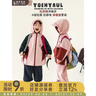 防风儿童冬装 幼悠童装 新款 保暖2025冬季 上衣潮 女童冲锋衣外套时尚