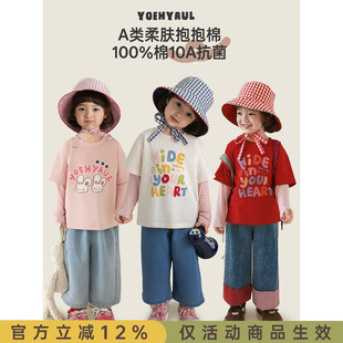幼悠女童2026春秋新款 圆领假两件撞色T恤抗菌黑科技儿童上衣 长袖