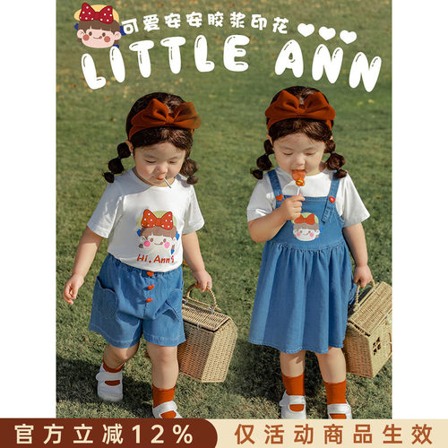 牛仔裙背带裙YOEHYAUL/幼悠