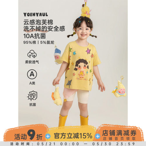 幼悠女童T恤夏季新款卡通印花短袖抗菌柔软透气宽松百搭儿童上衣