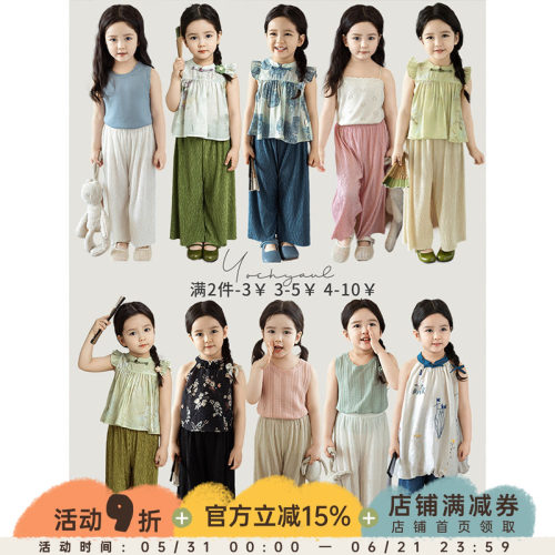 幼悠女童纯色阔腿裤夏季元气可爱轻薄垂顺清凉透气宽松休闲裤子潮