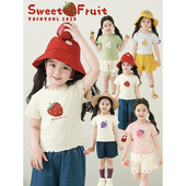 修身 幼悠 俏皮可爱木耳花边清凉半袖 2025夏季 T恤 女童水果印花短袖