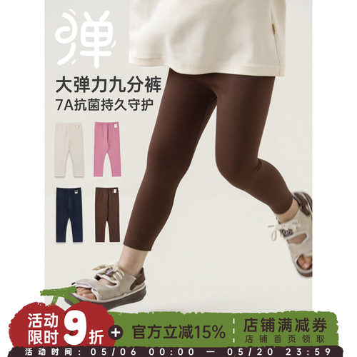 幼悠女童夏季新款高弹抗菌九分打底裤2026透气修身儿童骑行裤夏装