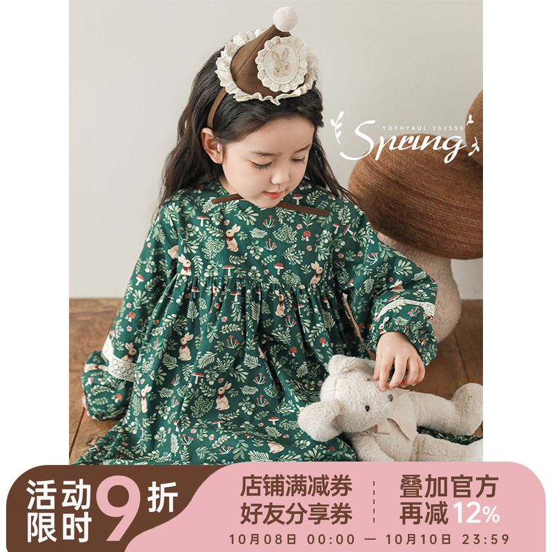 幼悠 女童绿野森系小兔碎花裙2025春季甜美可爱高腰细褶A字连衣裙