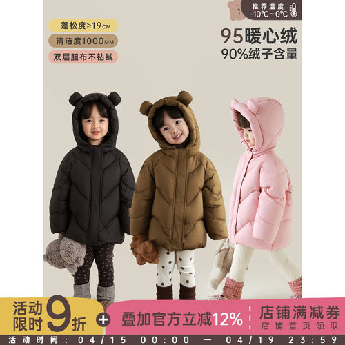 幼悠女童95白鸭绒连帽羽绒服中长款冬季洋气可爱轻盈保暖纯色外套