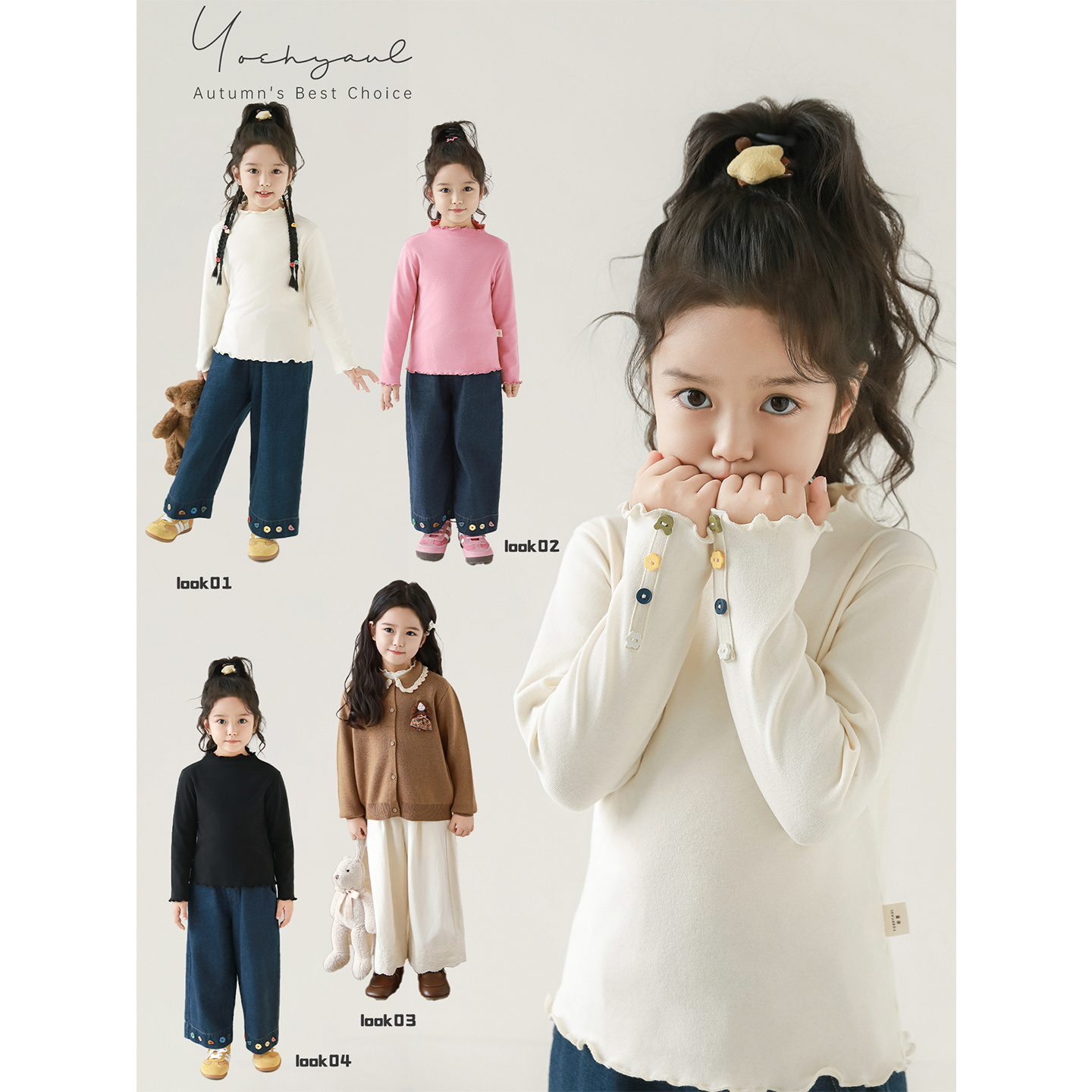 幼悠 女童柳青丝密边打底衫2025秋季萌趣可爱亲肤保暖半高领T恤潮