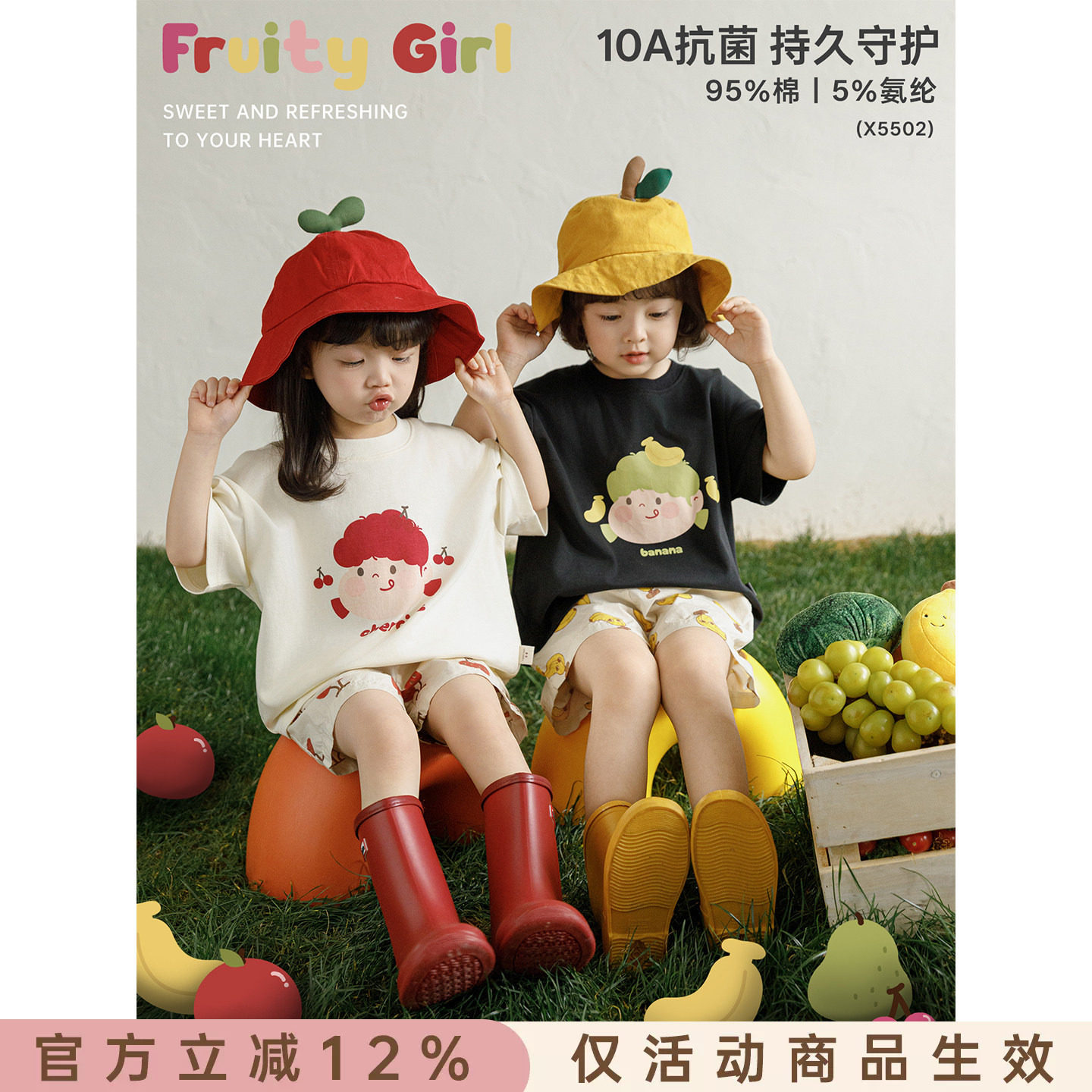 幼悠女童夏季套装卡通水果印花T恤宽松清凉短裤灯笼廓形束脚裤潮图片