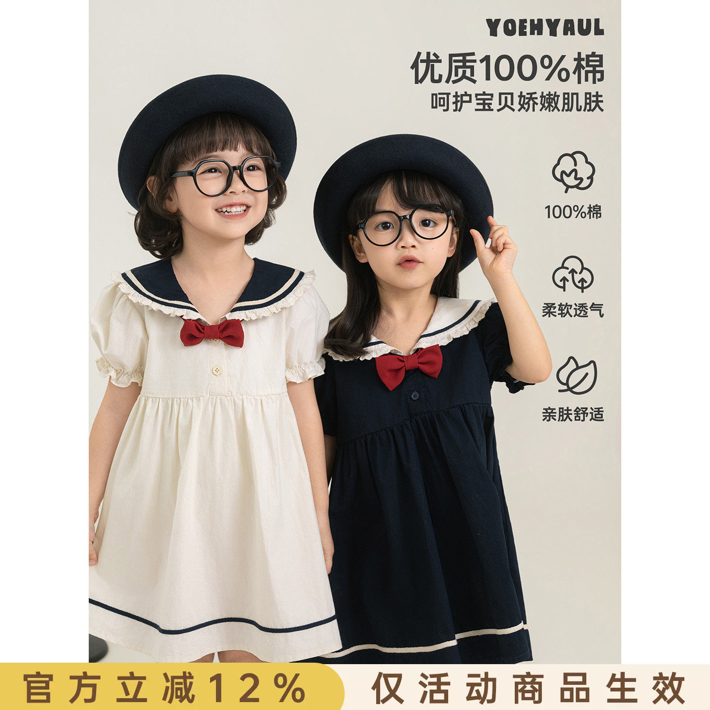 幼悠女童学院风连衣裙夏季新款纯棉可爱儿童公主裙显瘦小女孩裙子图片