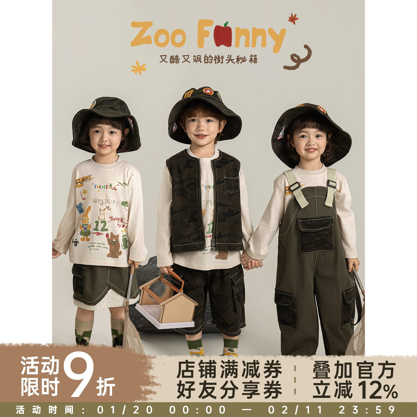 幼悠女童春季新款长袖圆领卡通t恤迷彩工装马甲背带裤街头潮套装,童装/婴儿装/亲子装,套装,淘宝优惠券,粉丝福利购,淘宝优惠卷