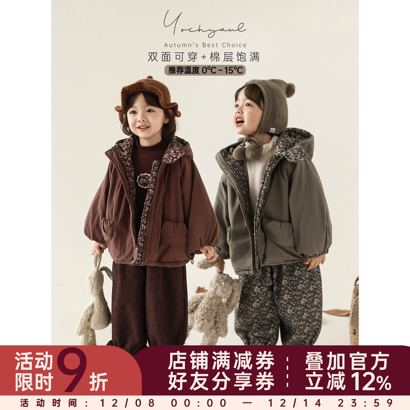 幼悠女童2025冬季新款两面穿连帽碎花棉服蓬松保暖儿童夹棉外套潮