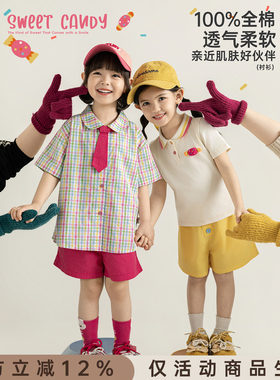 幼悠 女童套装夏季糖果色系POLO领T恤撞色彩格衬衫宽松休闲短裤