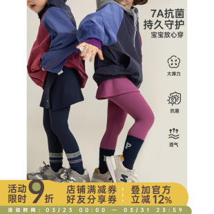 幼悠女童2026春秋新款高弹抗菌瑜伽裤亲肤假两件防走光修身打底裤