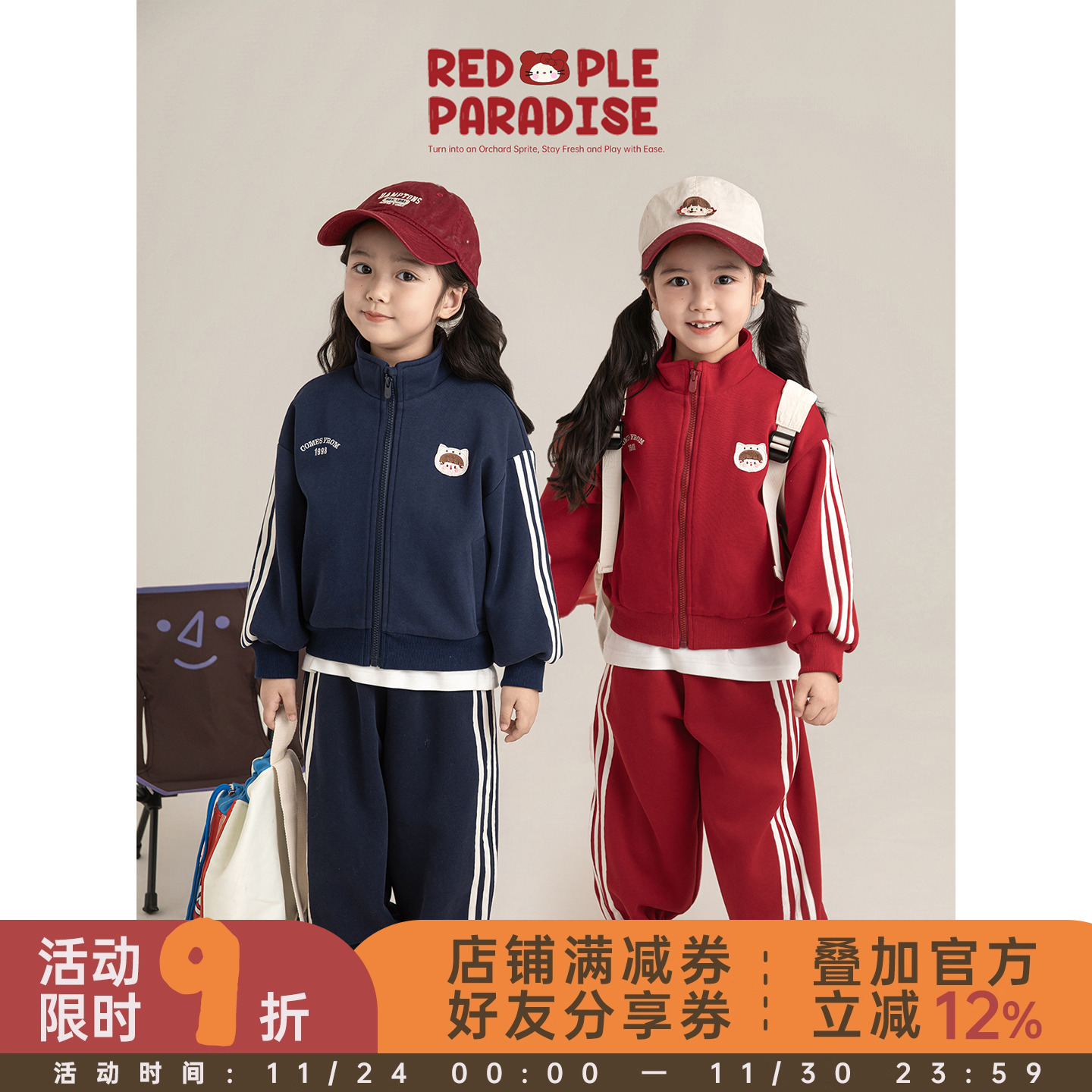 幼悠女童美式套装2025秋季复古立领棒球服弹力束脚防风保暖运动裤