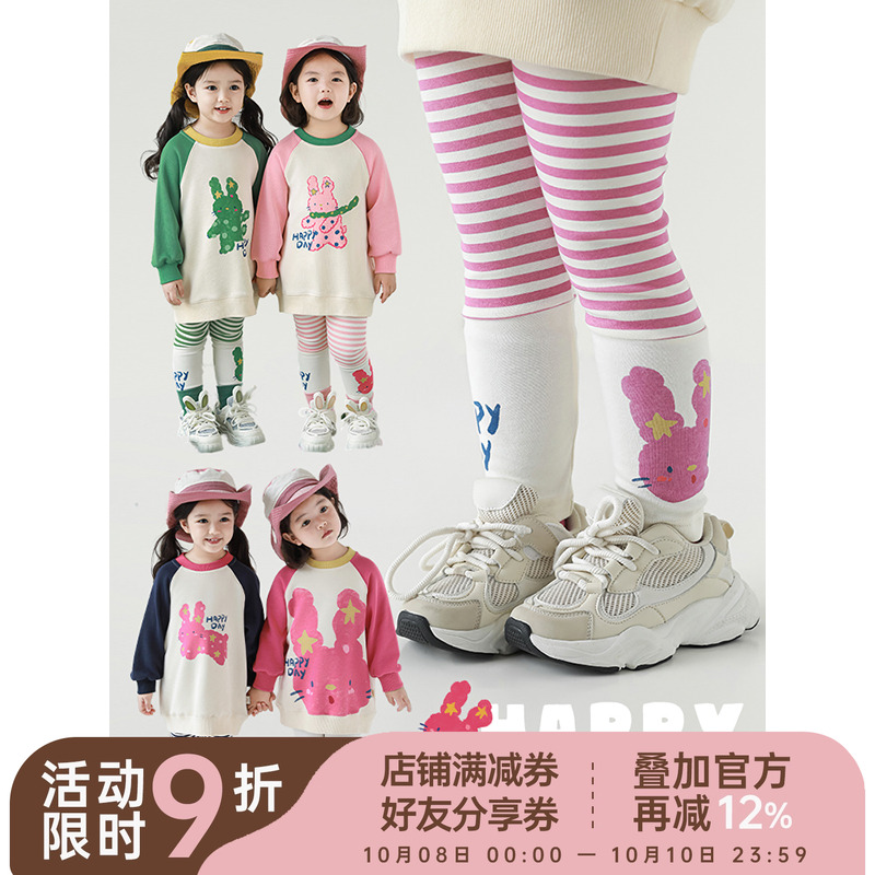 幼悠女童条纹打底裤修身款2025春秋俏皮可爱亲肤柔软百搭休闲裤子
