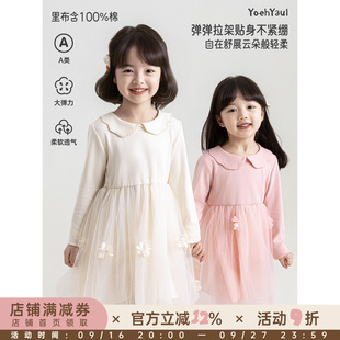 幼悠女童连衣裙2026新款娃娃领花朵网纱仙女裙春秋款小女孩公主裙