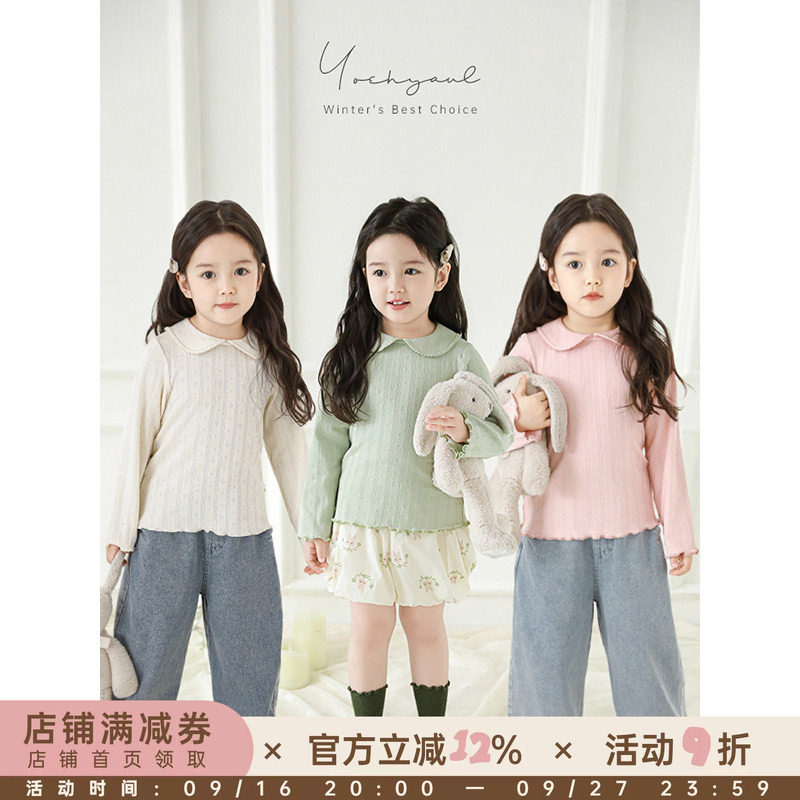 幼悠 女童小清新爱心提花曲牙娃娃领打底衫春季波浪密边百搭T恤潮图片