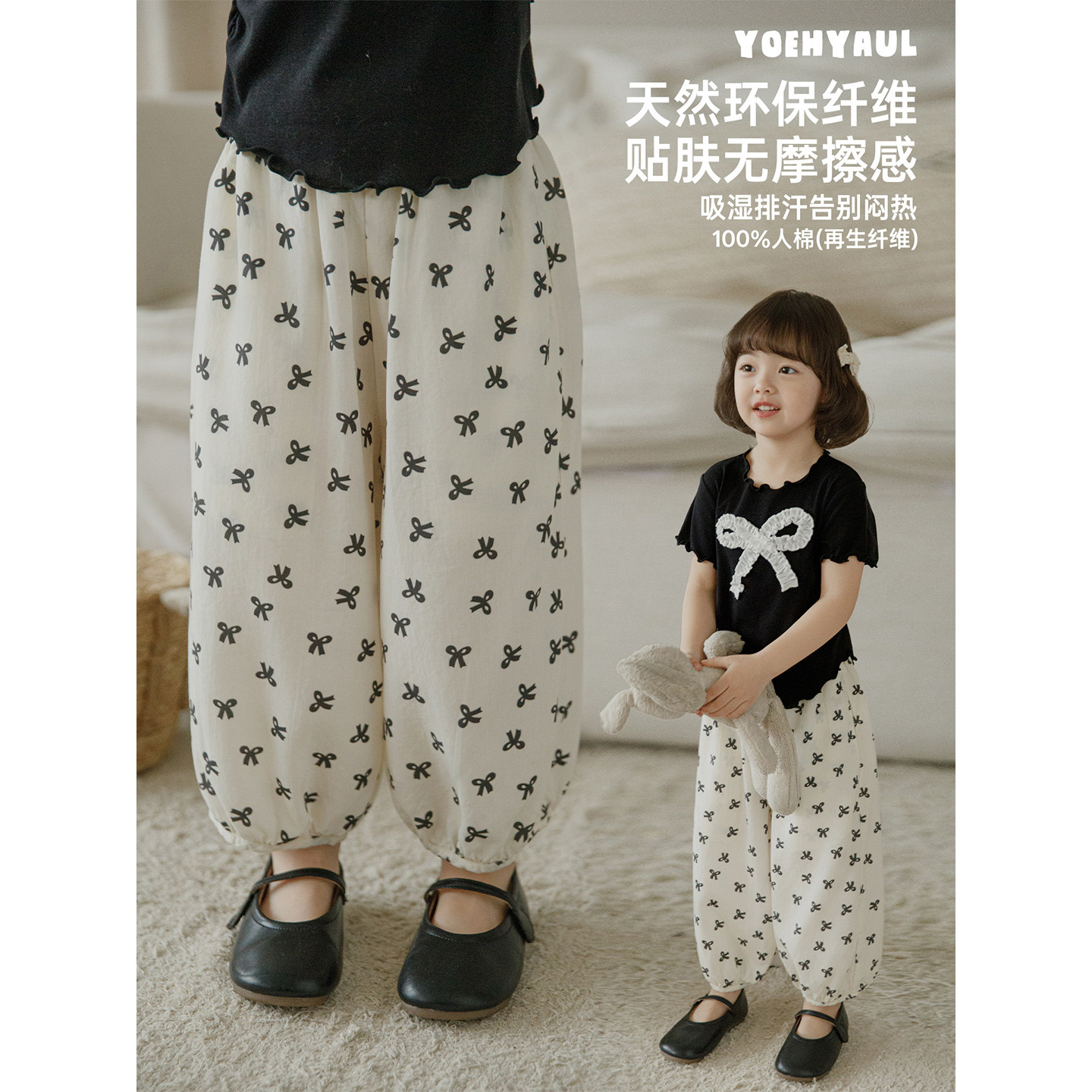 幼悠女童防蚊裤夏季宽松满印灯笼裤柔软亲肤透气束脚八分休闲裤潮