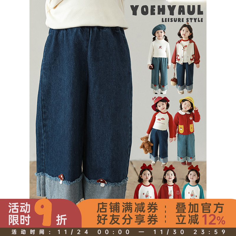 幼悠女童撞色翻边别致绣标牛仔裤春秋元气可爱亲肤柔软休闲直筒裤