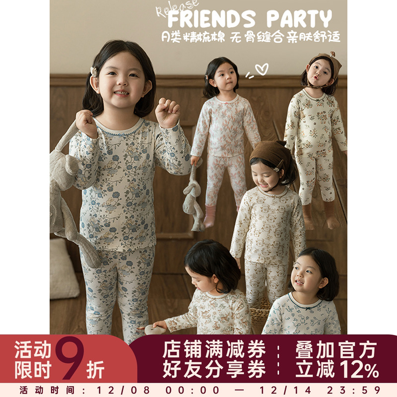 幼悠女童小动物印花家居服套装春秋元气可爱曲牙波波精致领圈睡衣