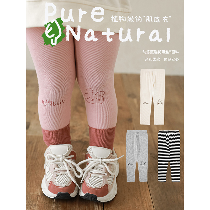 幼悠女童小兔印花打底裤2025春秋新款儿童俏皮可爱弹力休闲裤子潮