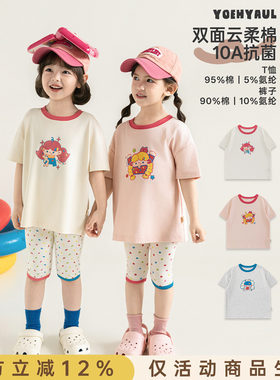幼悠女童套装夏季新款抗菌卡通短袖T恤彩色波点儿童打底裤两件套