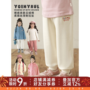 幼悠女童束脚卫裤2025秋冬元气可爱蓬松绵软子母刺绣百搭运动裤子