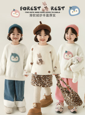 幼悠女童2025冬季新款卡通莫代尔仿貂毛毛衣加厚保暖宽松针织衫潮