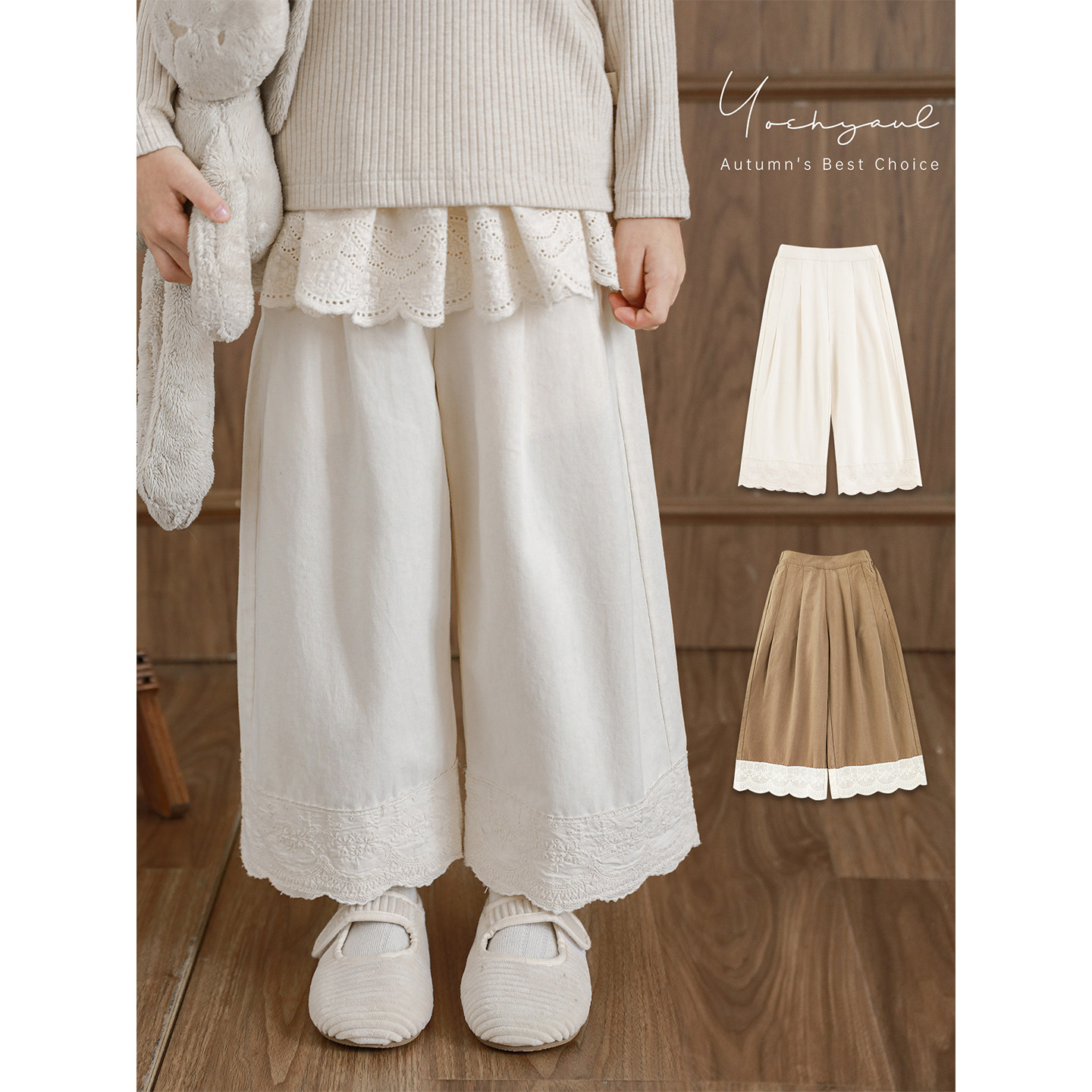 幼悠女童森系蕾丝花边阔腿裤秋季甜美可爱柔暖细腻洋气百搭休闲裤,童装/婴儿装/亲子装,裤子,淘宝优惠券,粉丝福利购,淘宝优惠卷