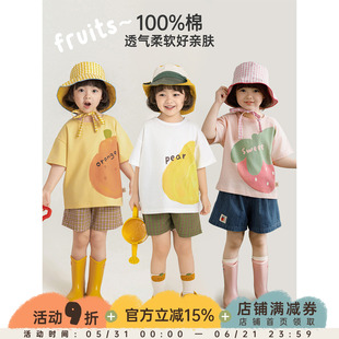 幼悠童装女童T恤夏季新款卡通水果圆领短袖上衣纯棉透气儿童夏装