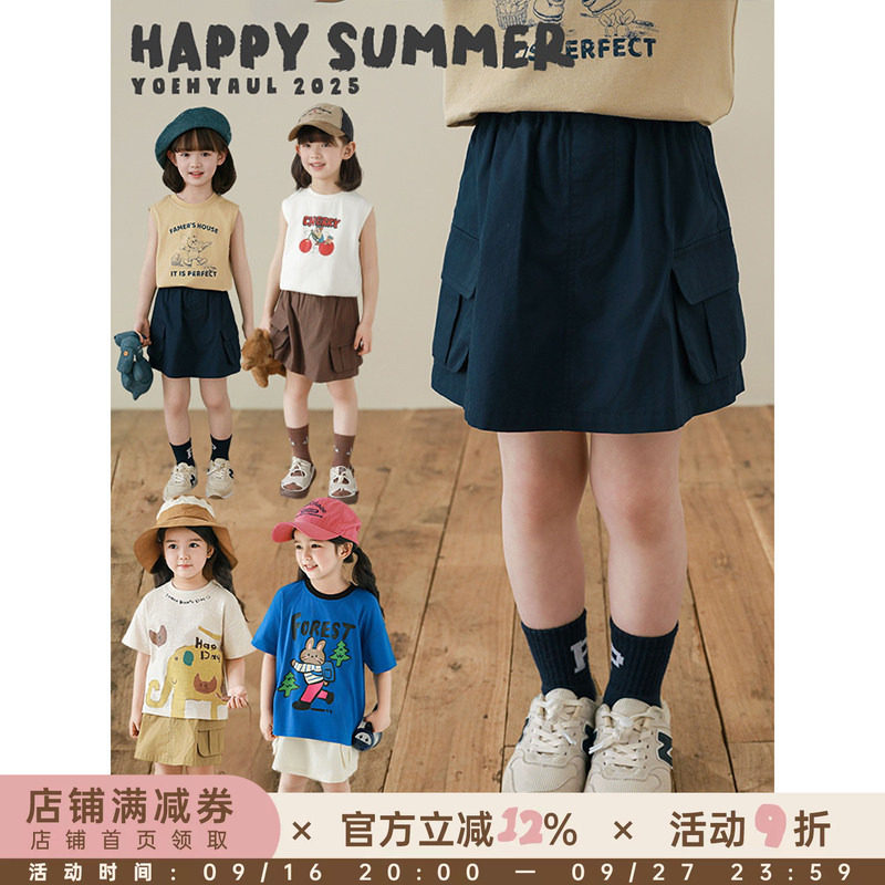 幼悠女童山野追风翻盖口袋工装裙裤2025夏季轻薄透气宽松休闲短裤										