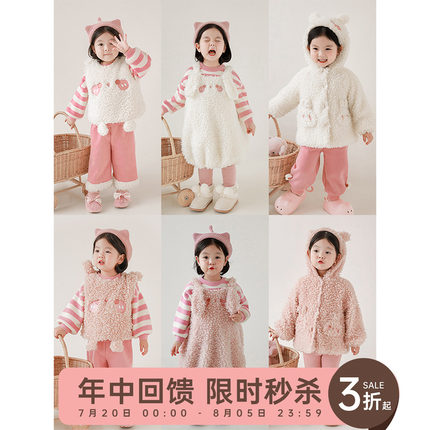 幼悠女童奶萌乖乖兔系列俏皮可爱防风连帽外套纯色直筒裤多件套潮