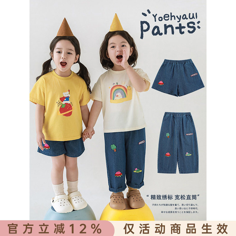 幼悠 女童2025夏季洋气可爱玩趣小巧精致绣标牛仔短裤/直筒裤子潮图片