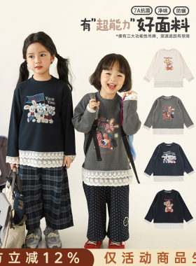 幼悠 女童拼接双层蕾丝花边打底衫春秋甜美可爱柔软透气休闲T恤潮