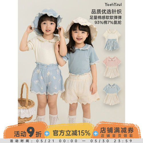 幼悠女童套装花边翻领针织短袖T恤夏季新款休闲短裤小清新两件套
