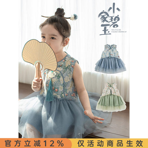 幼悠女童国风满印连衣裙2025夏季双面绣花吉祥锁凤清凉无袖裙子潮