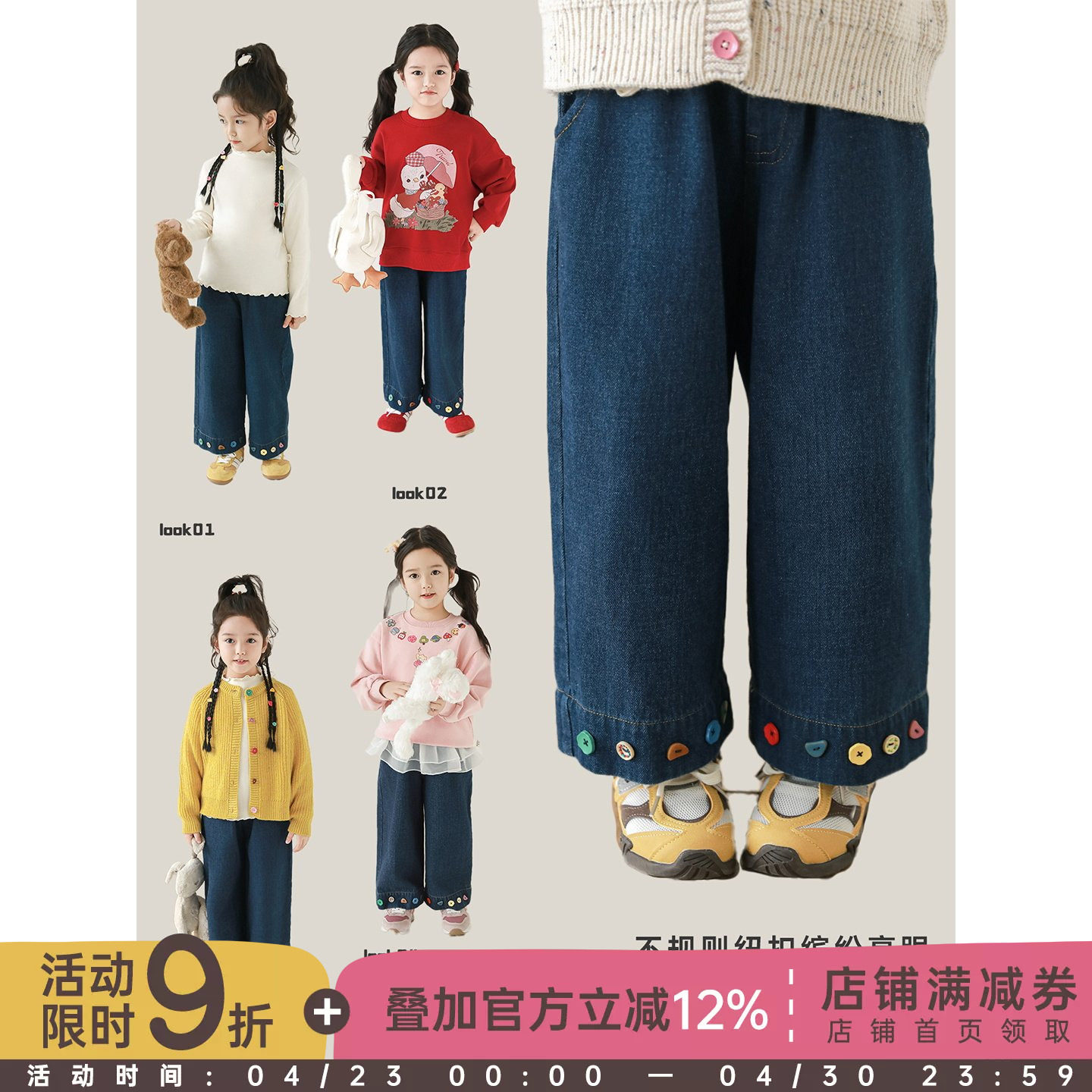 幼悠女童糖果彩色扣牛仔裤2026春秋元气可爱亲肤柔软宽松直筒裤子