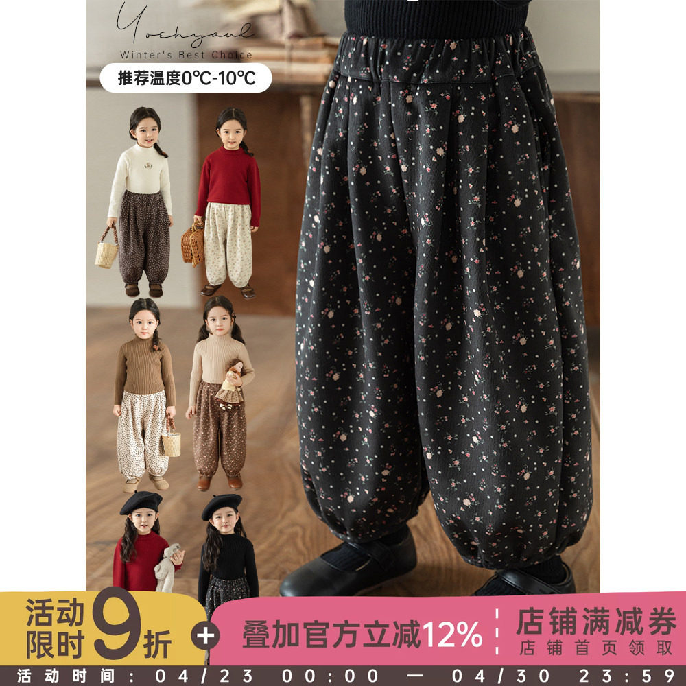 幼悠女童加绒加厚复古花穗印花梭织长裤冬季防风保暖宽松休闲裤子