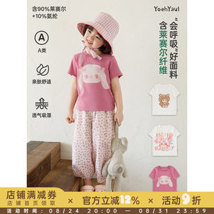幼悠女童T恤2026夏季新款莱赛尔清凉短袖卡通上衣合身短款夏装潮
