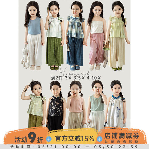 幼悠女童纯色阔腿裤夏季元气可爱轻薄垂顺清凉透气宽松休闲裤子潮