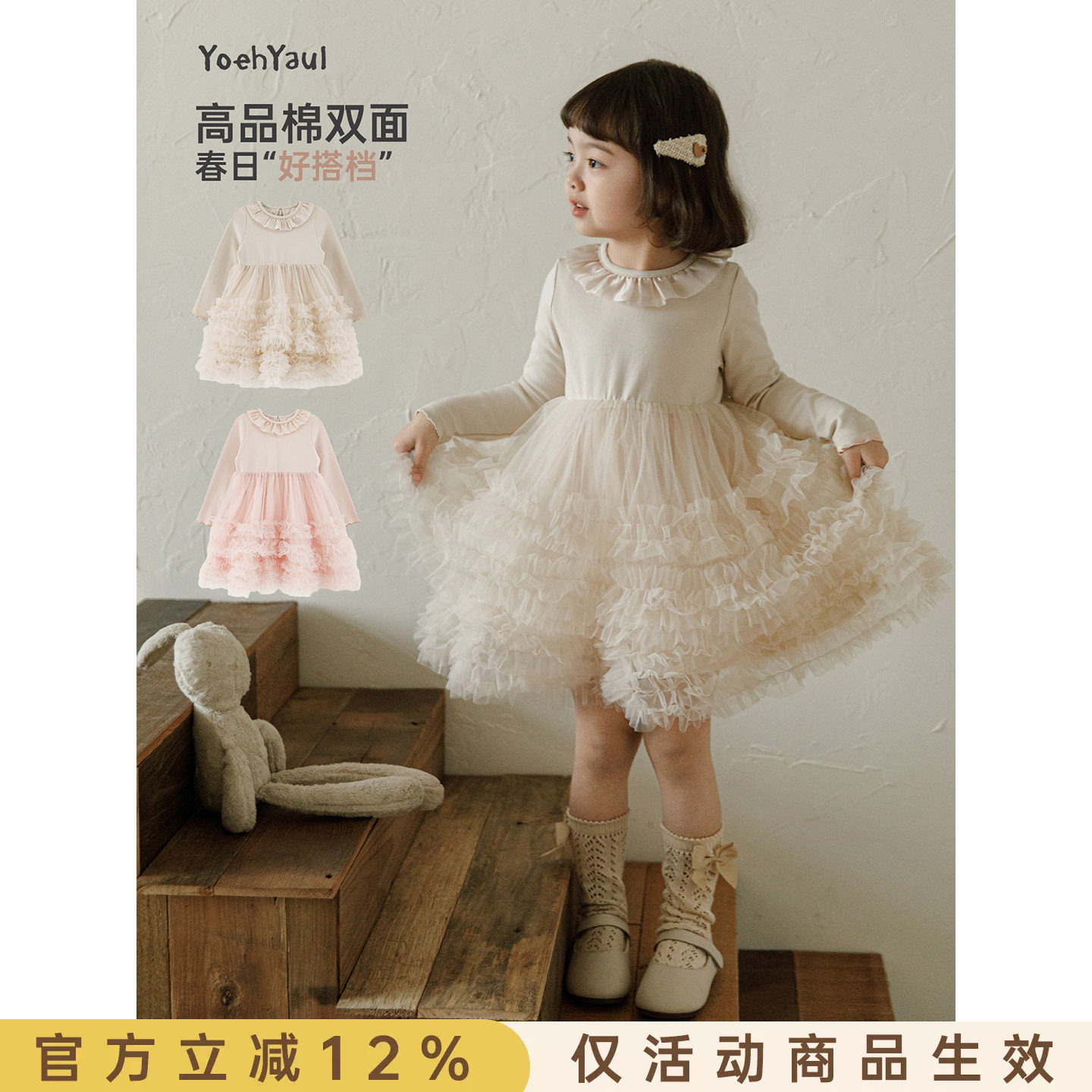 幼悠  女童春季新款甜美网纱连衣裙小女孩公主裙时髦可爱儿童裙子图片