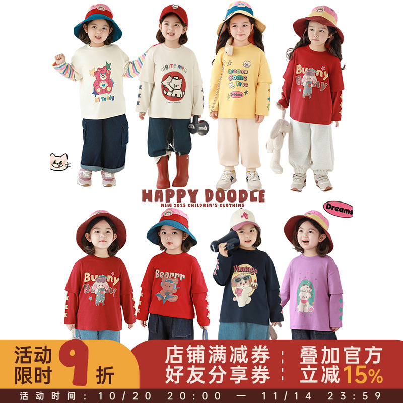 幼悠 女童卡通印花假两件T恤2025春季萌趣可爱罗纹领圈休闲上衣潮