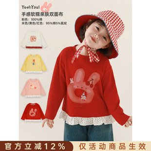 幼悠女童2026春秋新款卡通长袖圆领T恤简洁百搭休闲可爱儿童上衣