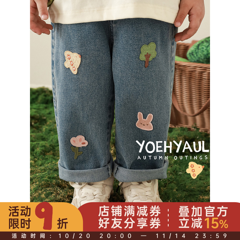 幼悠女童卡通绣标牛仔裤春秋童趣可爱亲肤柔软活泼多姿休闲裤子潮