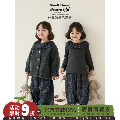幼悠女童2025冬季新款羊毛混纺外套加绒保暖打底衫碎花束脚裤套装